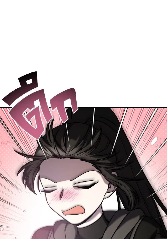 วายร้ายก็อยากมีรัก ตอนที่ 8 รูปที่ 22