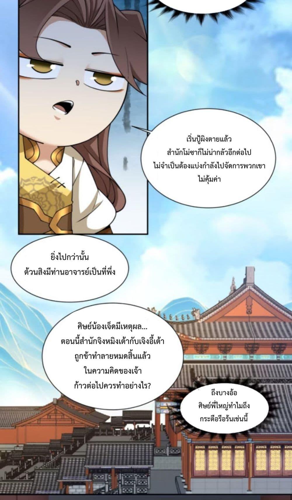 Manga-lc-com อ่านมังงะ อ่านการ์ตูน ออนไลน์ ฟรี MyDisciplesAr ตอนที่ 1 2 3 4 5 6 7 8 9 10 11 12 13 14 ฟรี ไม่มีโฆษณา Manga-lc - อ่าน มังงะ อ่าน การ์ตูน ออนไลน์ อ่านมังงะ ฟรี