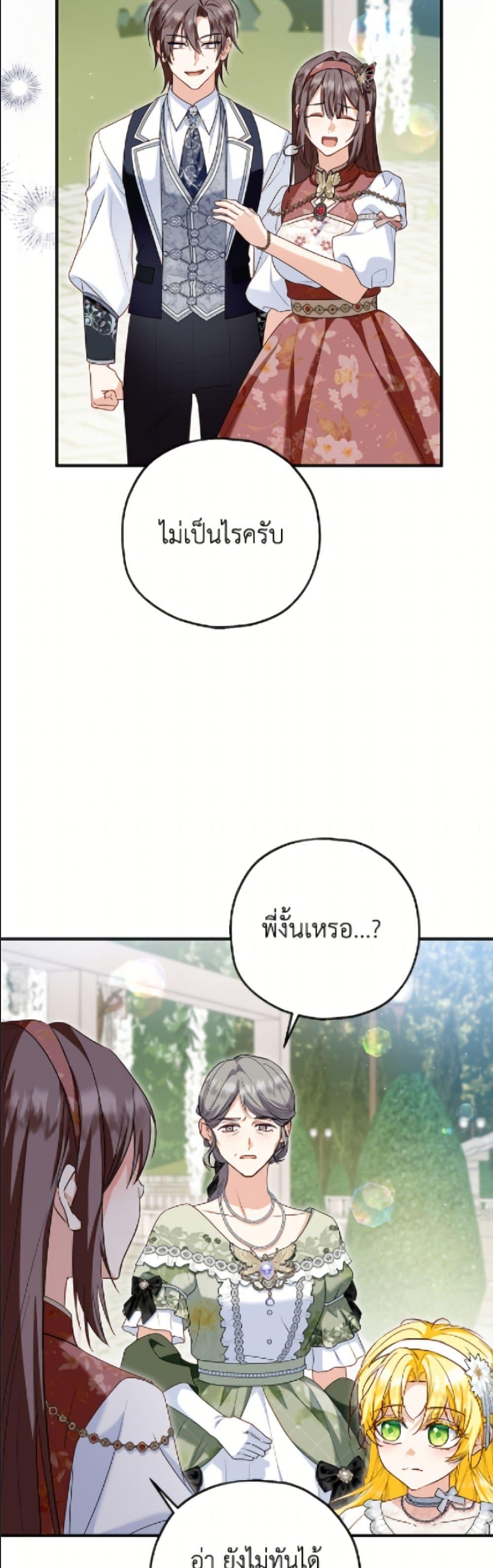 Manga-lc-com อ่านมังงะ อ่านการ์ตูน ออนไลน์ ฟรี The Adopted Daughter-in-law Wants To Leave ตอนที่ 1 2 3 4 5 6 7 8 9 10 11 12 13 14 ฟรี ไม่มีโฆษณา Manga-lc - อ่าน มังงะ อ่าน การ์ตูน ออนไลน์ อ่านมังงะ ฟรี