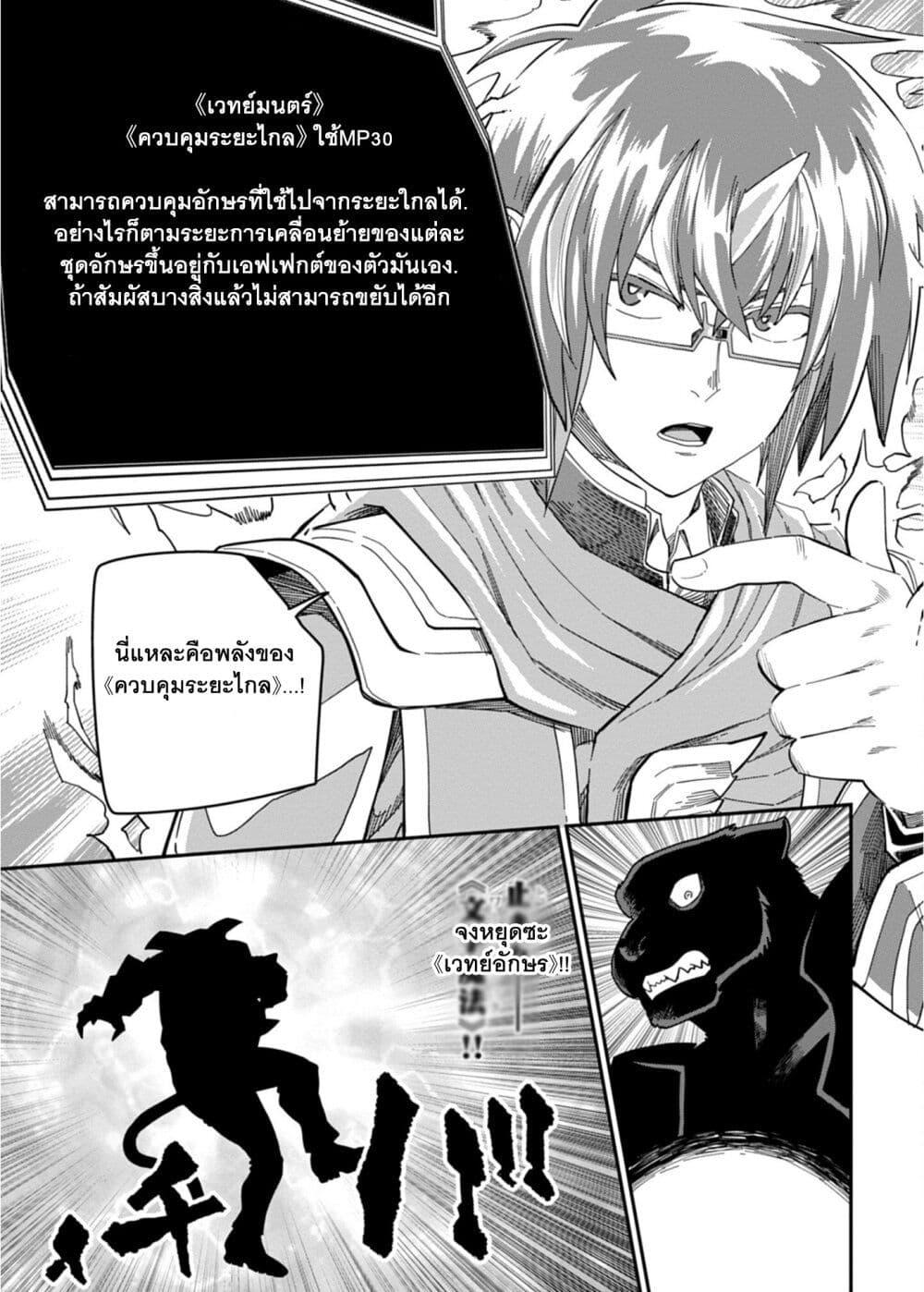 Manga-lc-com อ่านมังงะ อ่านการ์ตูน ออนไลน์ ฟรี Konjiki no Moji Tsukai – Yuusha Yonin ni Makikomareta Unique Cheat ตอนที่ 1 2 3 4 5 6 7 8 9 10 11 12 13 14 ฟรี ไม่มีโฆษณา Manga-lc - อ่าน มังงะ อ่าน การ์ตูน ออนไลน์ อ่านมังงะ ฟรี