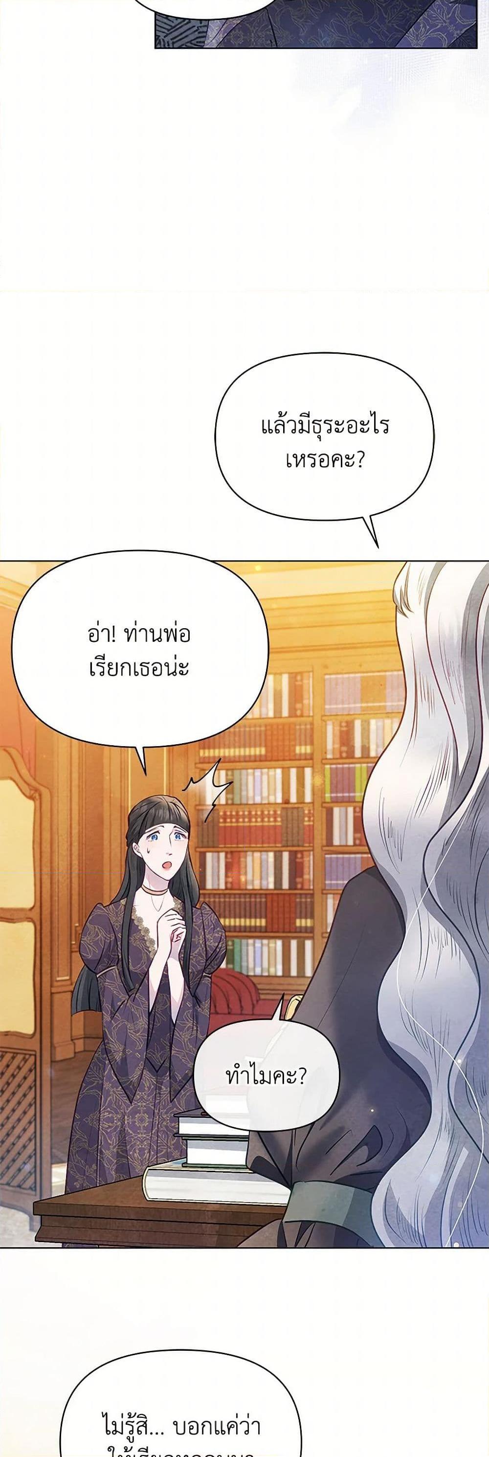 Manga-lc-com อ่านมังงะ อ่านการ์ตูน ออนไลน์ ฟรี The Princess Is Going on Strike ตอนที่ 1 2 3 4 5 6 7 8 9 10 11 12 13 14 ฟรี ไม่มีโฆษณา Manga-lc - อ่าน มังงะ อ่าน การ์ตูน ออนไลน์ อ่านมังงะ ฟรี