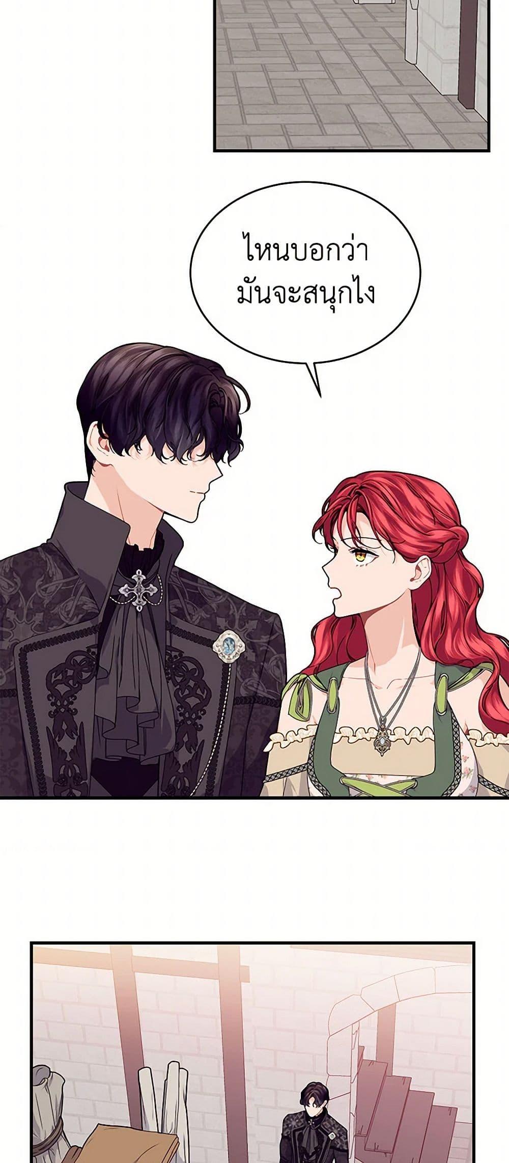 Manga-lc-com อ่านมังงะ อ่านการ์ตูน ออนไลน์ ฟรี The Elegant Sea of Savagery ตอนที่ 1 2 3 4 5 6 7 8 9 10 11 12 13 14 ฟรี ไม่มีโฆษณา Manga-lc - อ่าน มังงะ อ่าน การ์ตูน ออนไลน์ อ่านมังงะ ฟรี