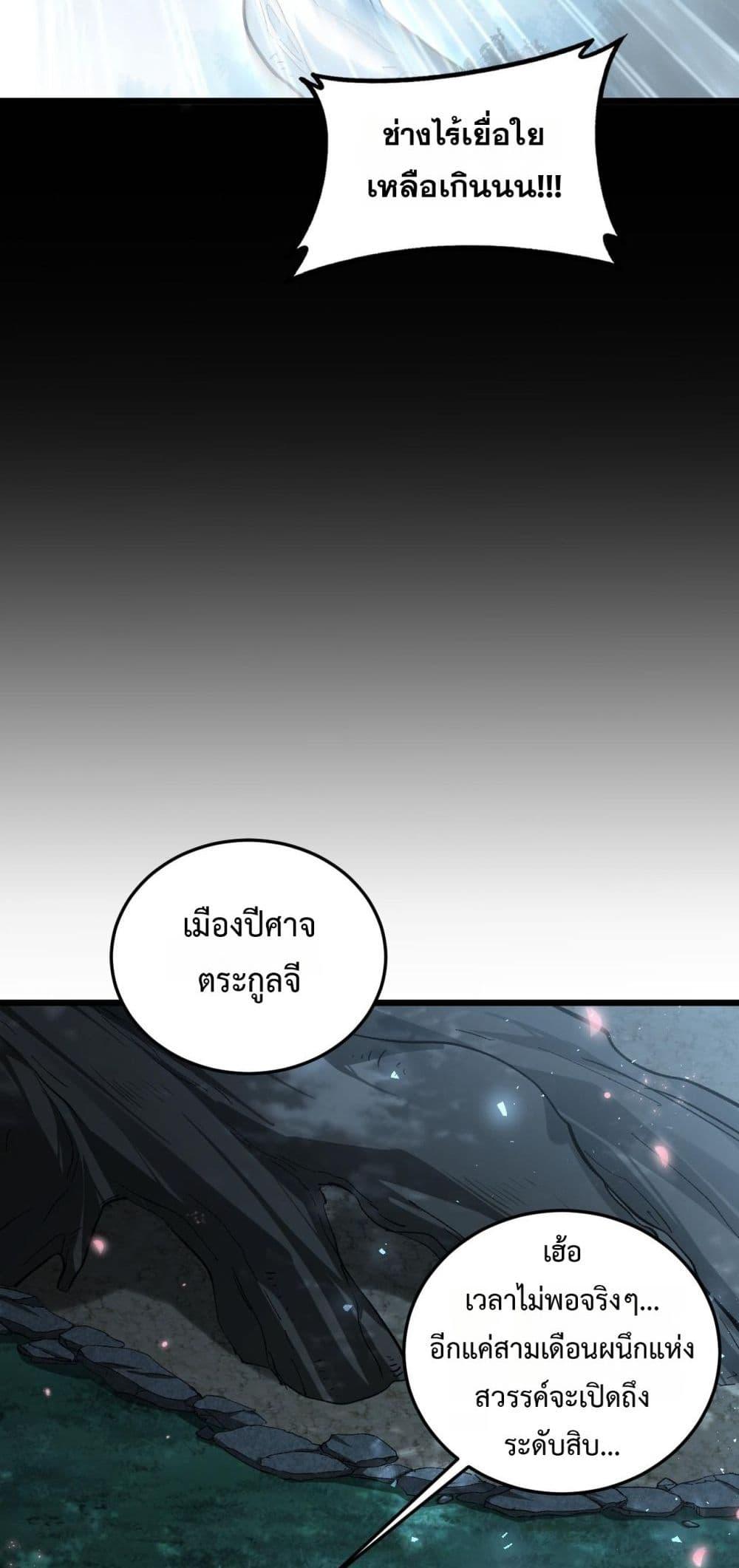 Manga-lc-com อ่านมังงะ อ่านการ์ตูน ออนไลน์ ฟรี SupremeZergLo ตอนที่ 1 2 3 4 5 6 7 8 9 10 11 12 13 14 ฟรี ไม่มีโฆษณา Manga-lc - อ่าน มังงะ อ่าน การ์ตูน ออนไลน์ อ่านมังงะ ฟรี