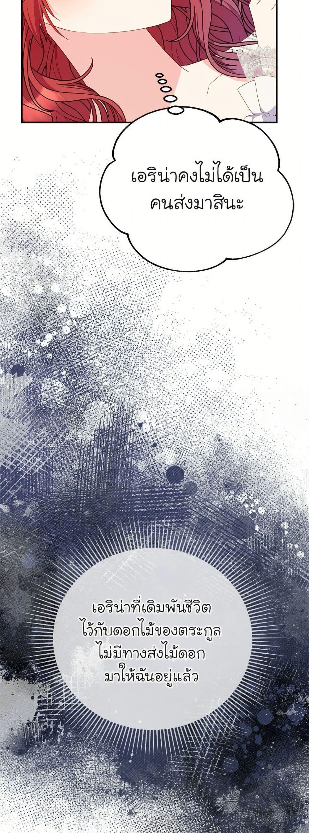 Manga-lc-com อ่านมังงะ อ่านการ์ตูน ออนไลน์ ฟรี The Villainess Captured the Grand Duke ตอนที่ 1 2 3 4 5 6 7 8 9 10 11 12 13 14 ฟรี ไม่มีโฆษณา Manga-lc - อ่าน มังงะ อ่าน การ์ตูน ออนไลน์ อ่านมังงะ ฟรี