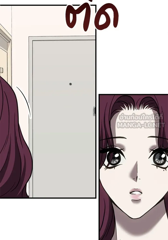 ชีวิตรักฉบับเดจาวู ตอนที่ 52 รูปที่ 9