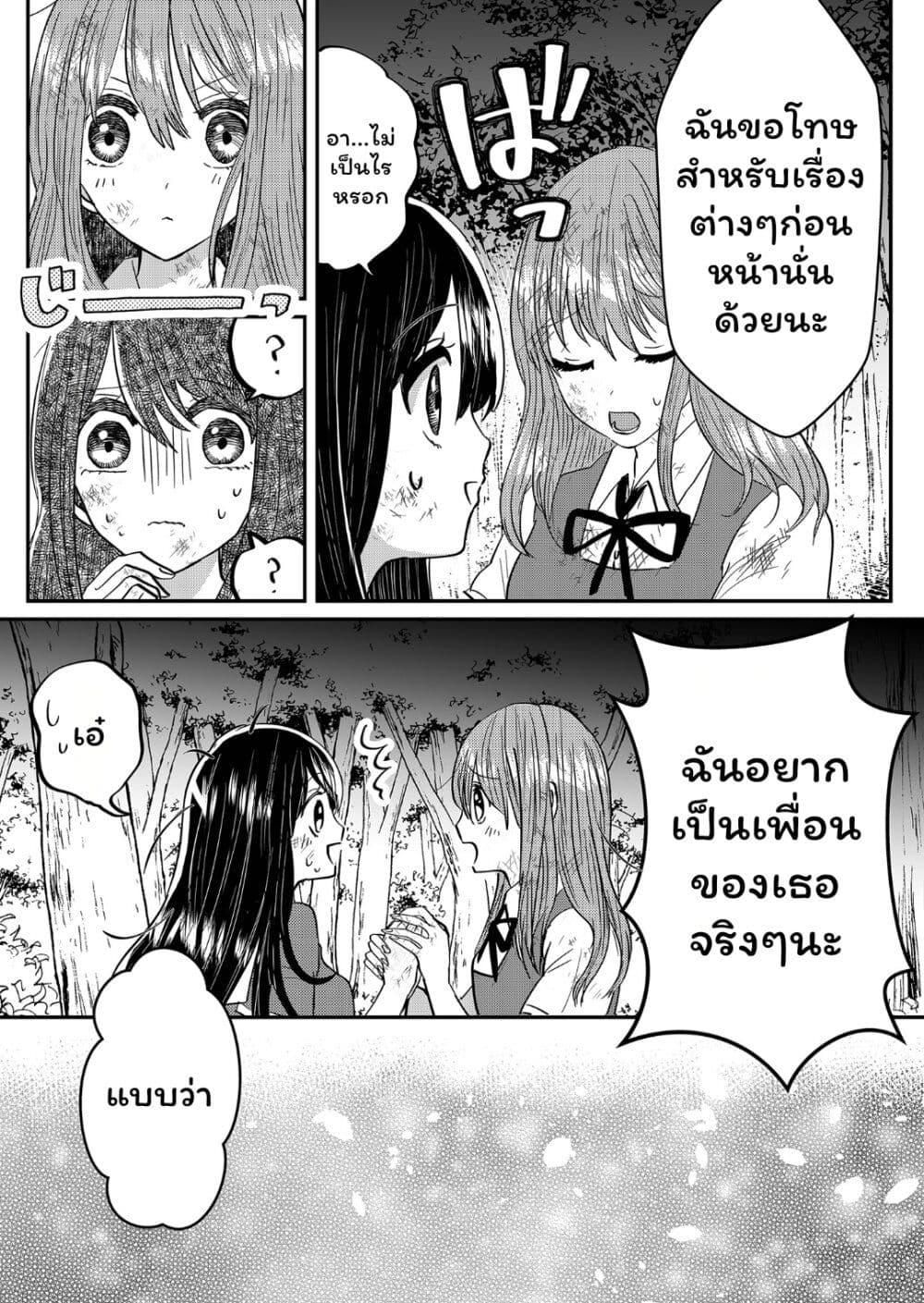 Manga-lc-com อ่านมังงะ อ่านการ์ตูน ออนไลน์ ฟรี Boku no Kanojo wa Kirei ni Warau ตอนที่ 1 2 3 4 5 6 7 8 9 10 11 12 13 14 ฟรี ไม่มีโฆษณา Manga-lc - อ่าน มังงะ อ่าน การ์ตูน ออนไลน์ อ่านมังงะ ฟรี