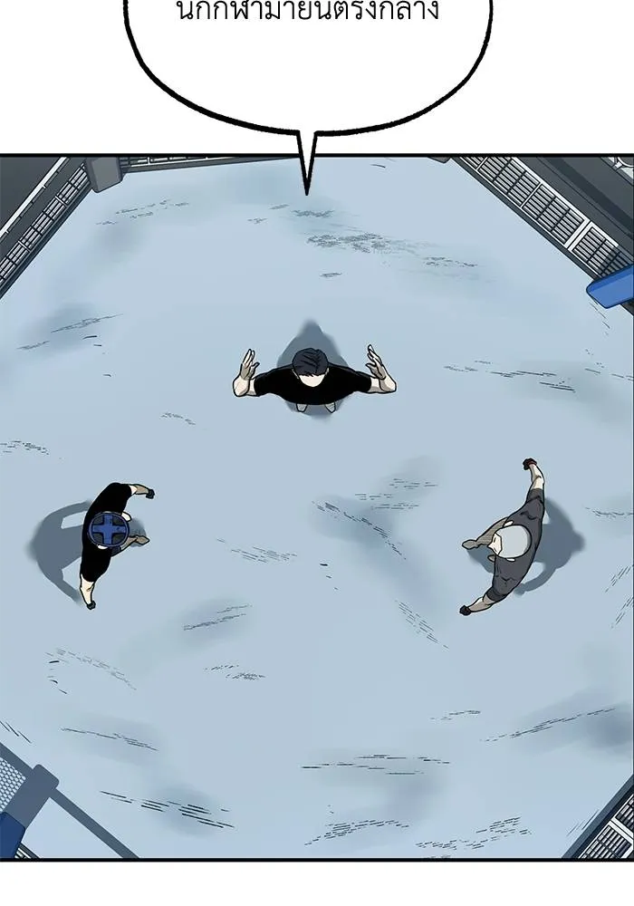 ราชาแห่งอ็อกทากอน ตอนที่ 7 รูปที่ 19