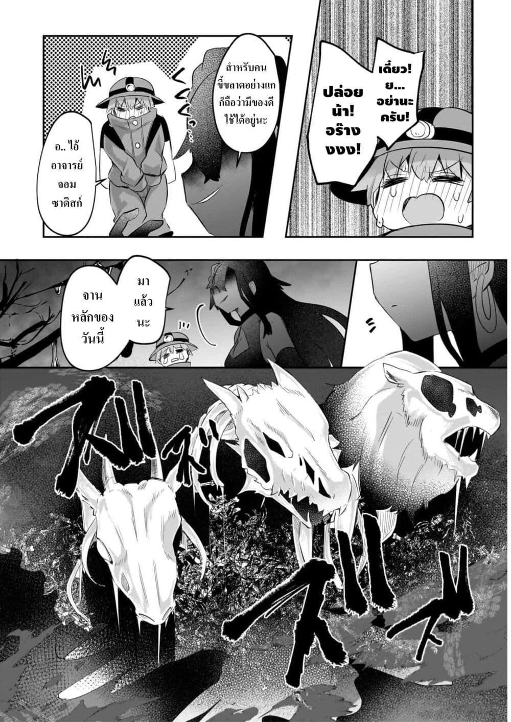 Manga-lc-com อ่านมังงะ อ่านการ์ตูน ออนไลน์ ฟรี Houkago no Dungeon Diver ~Nippon to Isekai wo Ikiki Dekiru You ni Natta Boku wa Level Up ni Isoshimi Masu~ ตอนที่ 1 2 3 4 5 6 7 8 9 10 11 12 13 14 ฟรี ไม่มีโฆษณา Manga-lc - อ่าน มังงะ อ่าน การ์ตูน ออนไลน์ อ่านมังงะ ฟรี