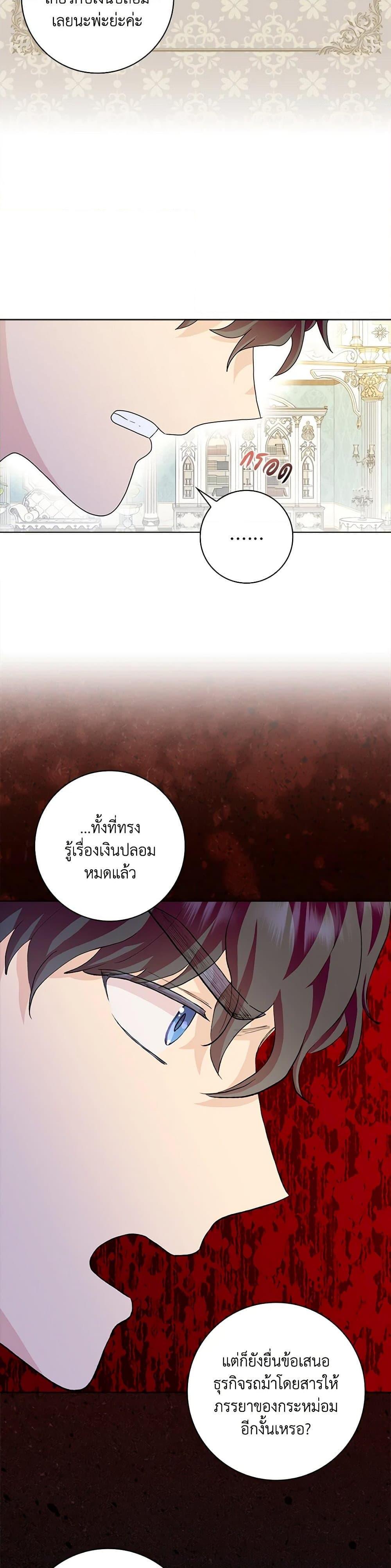 Manga-lc-com อ่านมังงะ อ่านการ์ตูน ออนไลน์ ฟรี When I Quit Being A Wicked Mother-in-law, Everyone Became Obsessed With Me ตอนที่ 1 2 3 4 5 6 7 8 9 10 11 12 13 14 ฟรี ไม่มีโฆษณา Manga-lc - อ่าน มังงะ อ่าน การ์ตูน ออนไลน์ อ่านมังงะ ฟรี