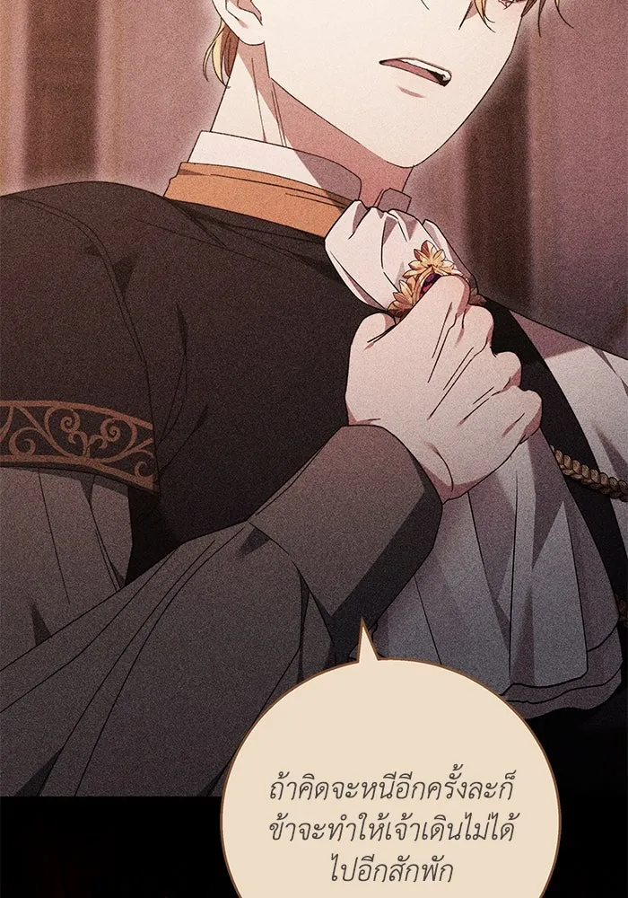 ย้อนเวลาพลิกชะตาทายาท ตอนที่ 13 รูปที่ 103