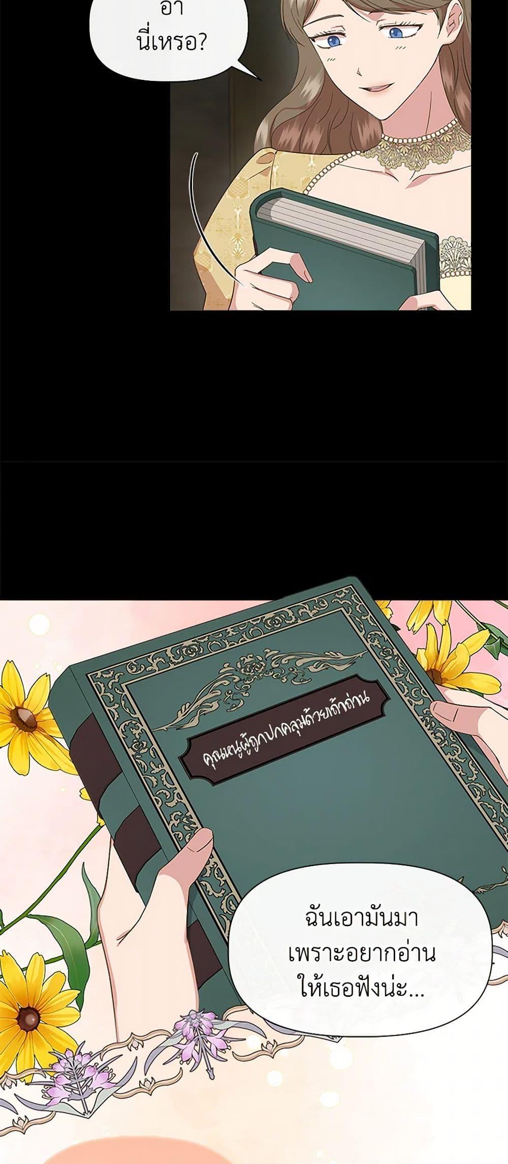 Manga-lc-com อ่านมังงะ อ่านการ์ตูน ออนไลน์ ฟรี I Wasn’t the Cinderella ตอนที่ 1 2 3 4 5 6 7 8 9 10 11 12 13 14 ฟรี ไม่มีโฆษณา Manga-lc - อ่าน มังงะ อ่าน การ์ตูน ออนไลน์ อ่านมังงะ ฟรี