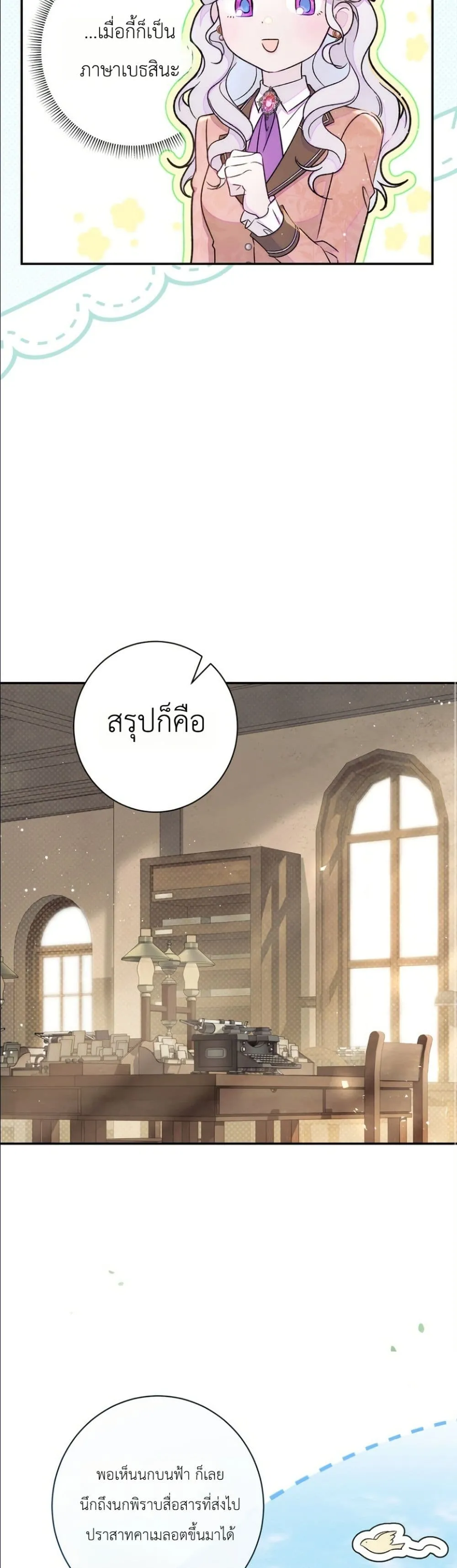 Manga-lc-com อ่านมังงะ อ่านการ์ตูน ออนไลน์ ฟรี Dating the Emperor in Secret, but I Don’t Know About It ตอนที่ 1 2 3 4 5 6 7 8 9 10 11 12 13 14 ฟรี ไม่มีโฆษณา Manga-lc - อ่าน มังงะ อ่าน การ์ตูน ออนไลน์ อ่านมังงะ ฟรี