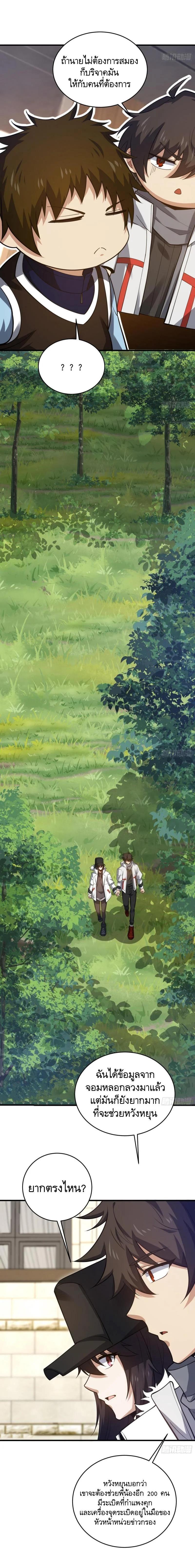 Manga-lc-com อ่านมังงะ อ่านการ์ตูน ออนไลน์ ฟรี The First Order ตอนที่ 1 2 3 4 5 6 7 8 9 10 11 12 13 14 ฟรี ไม่มีโฆษณา Manga-lc - อ่าน มังงะ อ่าน การ์ตูน ออนไลน์ อ่านมังงะ ฟรี