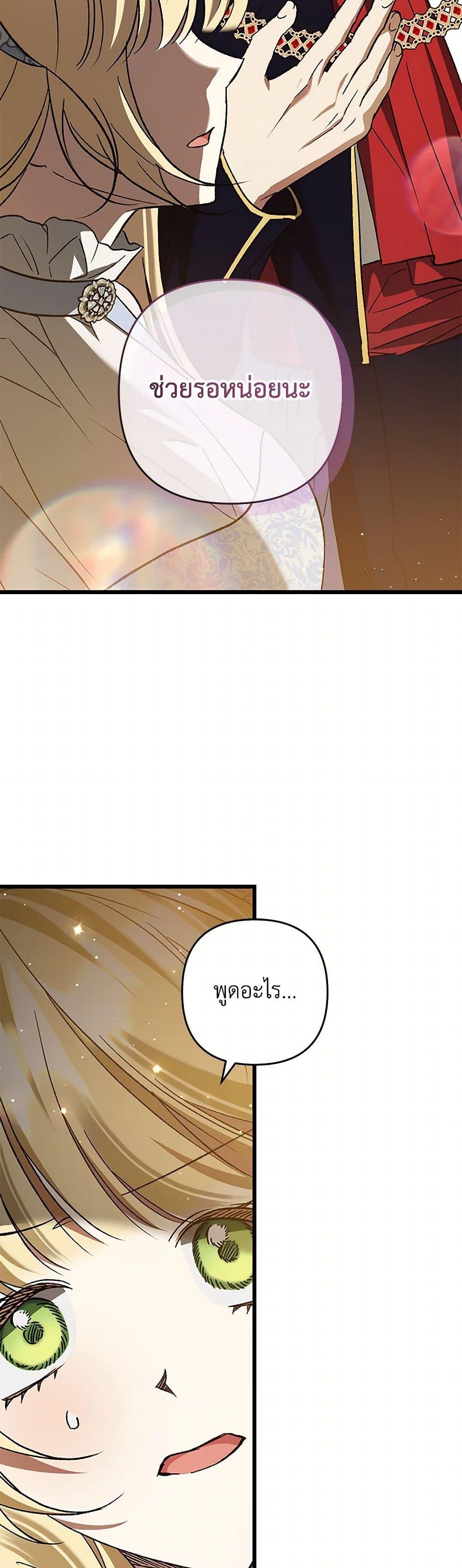 Manga-lc-com อ่านมังงะ อ่านการ์ตูน ออนไลน์ ฟรี The Male Lead Proposed to Me ตอนที่ 1 2 3 4 5 6 7 8 9 10 11 12 13 14 ฟรี ไม่มีโฆษณา Manga-lc - อ่าน มังงะ อ่าน การ์ตูน ออนไลน์ อ่านมังงะ ฟรี