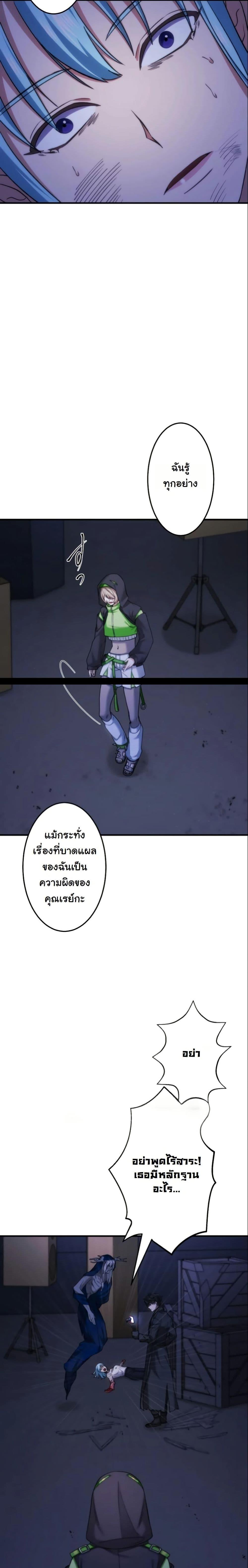 Manga-lc-com อ่านมังงะ อ่านการ์ตูน ออนไลน์ ฟรี Revenge of the Unrivaled Streamer ตอนที่ 1 2 3 4 5 6 7 8 9 10 11 12 13 14 ฟรี ไม่มีโฆษณา Manga-lc - อ่าน มังงะ อ่าน การ์ตูน ออนไลน์ อ่านมังงะ ฟรี