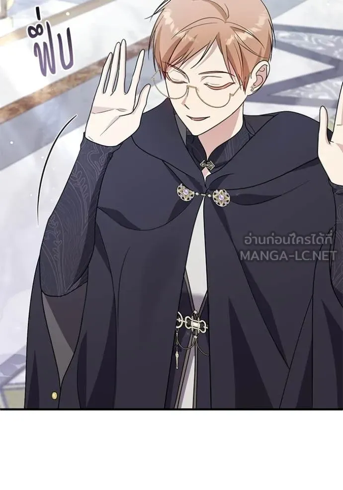 ชีวิตใหม่ในตระกูล ตอนที่ 108 รูปที่ 74