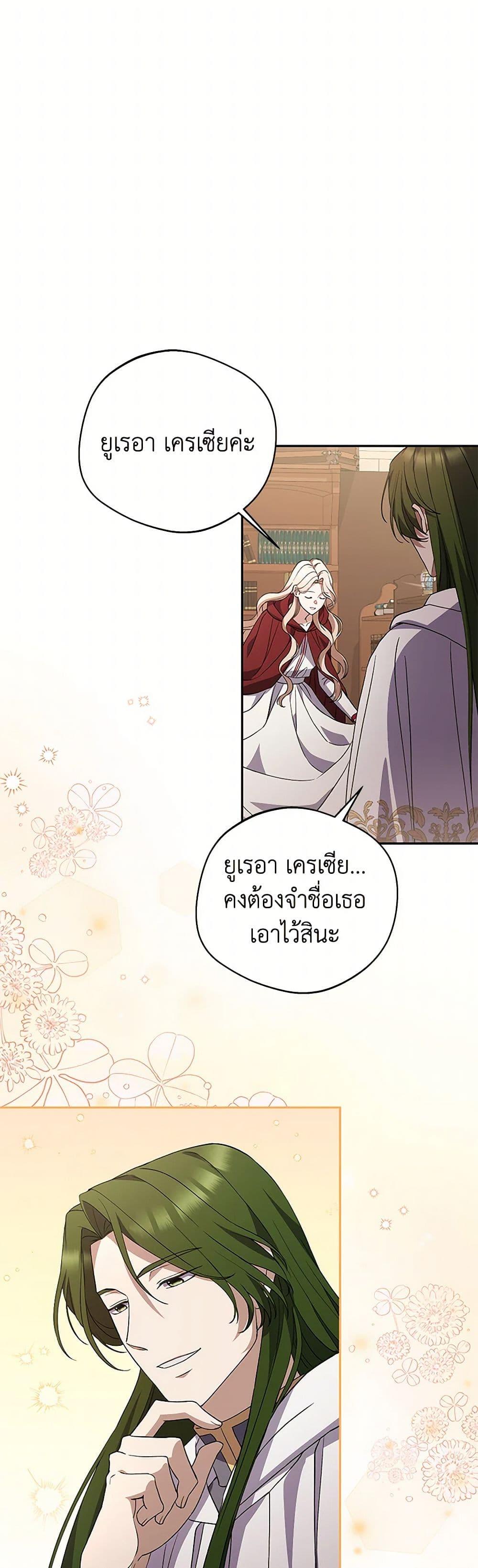 Manga-lc-com อ่านมังงะ อ่านการ์ตูน ออนไลน์ ฟรี There Is No Need to Be Obsessed ตอนที่ 1 2 3 4 5 6 7 8 9 10 11 12 13 14 ฟรี ไม่มีโฆษณา Manga-lc - อ่าน มังงะ อ่าน การ์ตูน ออนไลน์ อ่านมังงะ ฟรี