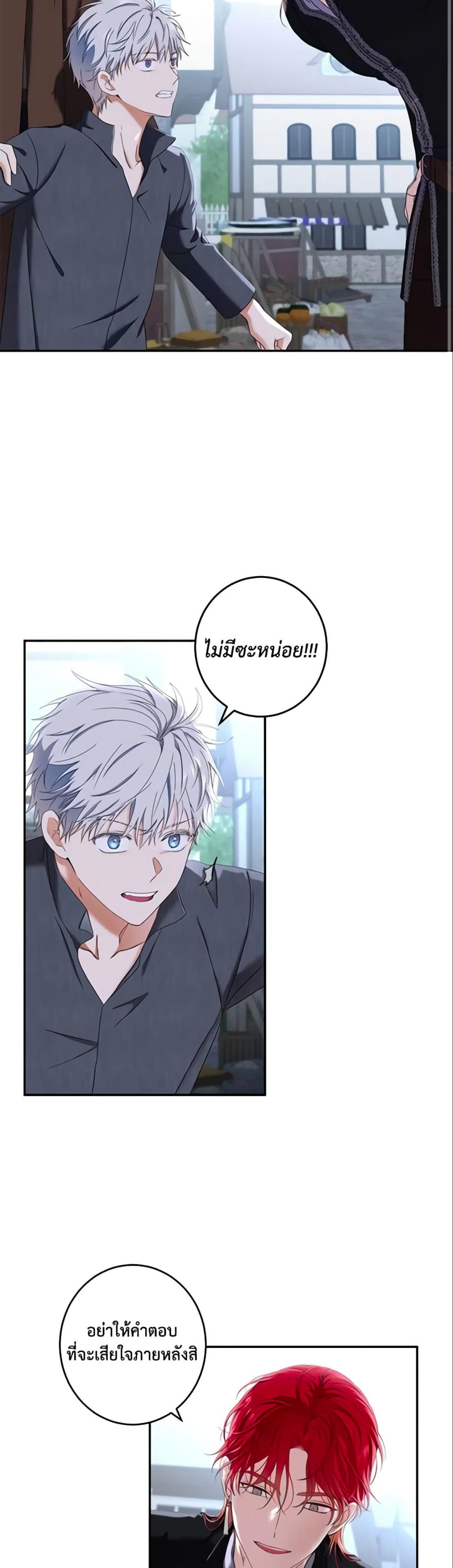 Manga-lc-com อ่านมังงะ อ่านการ์ตูน ออนไลน์ ฟรี I Fell into a Reverse Harem Game! ตอนที่ 1 2 3 4 5 6 7 8 9 10 11 12 13 14 ฟรี ไม่มีโฆษณา Manga-lc - อ่าน มังงะ อ่าน การ์ตูน ออนไลน์ อ่านมังงะ ฟรี