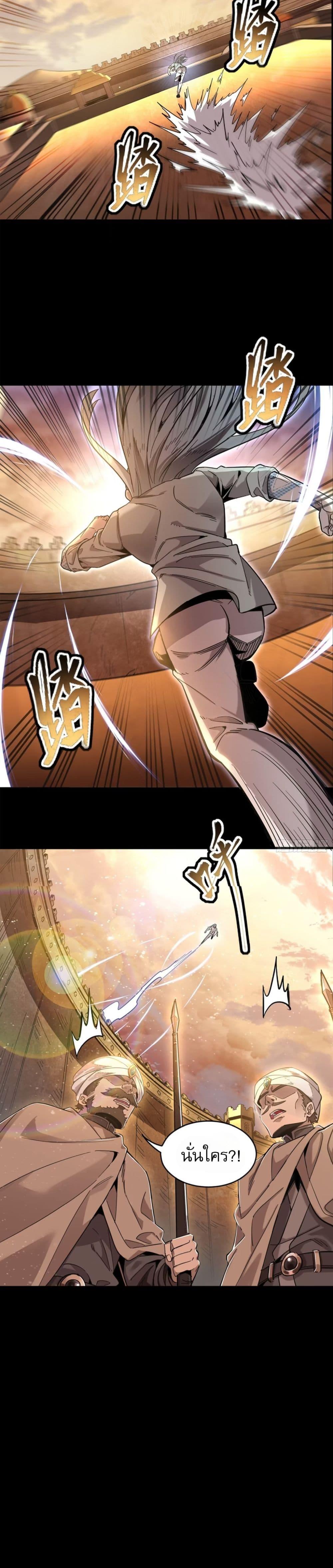 Manga-lc-com อ่านมังงะ อ่านการ์ตูน ออนไลน์ ฟรี Legend of Star General ตอนที่ 1 2 3 4 5 6 7 8 9 10 11 12 13 14 ฟรี ไม่มีโฆษณา Manga-lc - อ่าน มังงะ อ่าน การ์ตูน ออนไลน์ อ่านมังงะ ฟรี