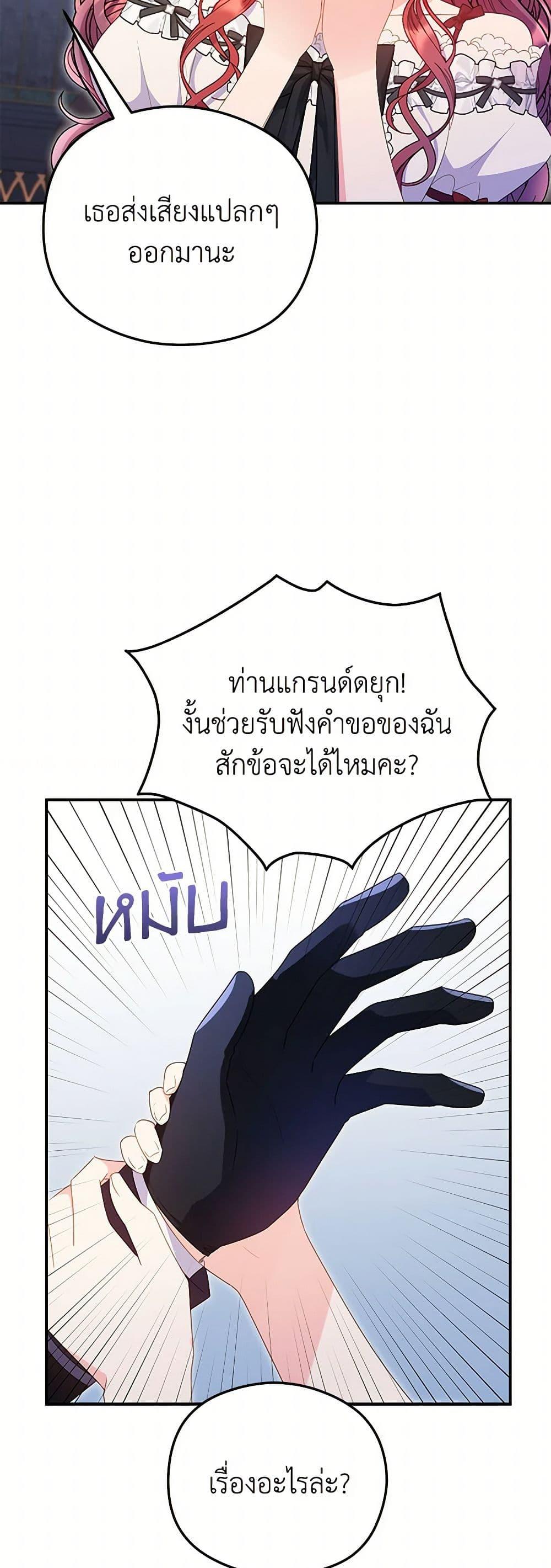 Manga-lc-com อ่านมังงะ อ่านการ์ตูน ออนไลน์ ฟรี The Villainess Captured the Grand Duke ตอนที่ 1 2 3 4 5 6 7 8 9 10 11 12 13 14 ฟรี ไม่มีโฆษณา Manga-lc - อ่าน มังงะ อ่าน การ์ตูน ออนไลน์ อ่านมังงะ ฟรี