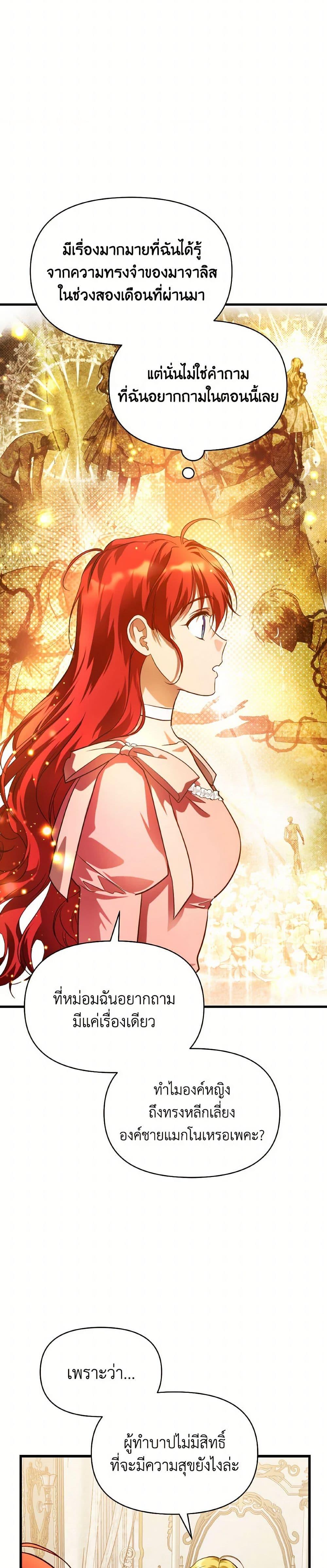 Manga-lc-com อ่านมังงะ อ่านการ์ตูน ออนไลน์ ฟรี Finding My Father’s Son ตอนที่ 1 2 3 4 5 6 7 8 9 10 11 12 13 14 ฟรี ไม่มีโฆษณา Manga-lc - อ่าน มังงะ อ่าน การ์ตูน ออนไลน์ อ่านมังงะ ฟรี