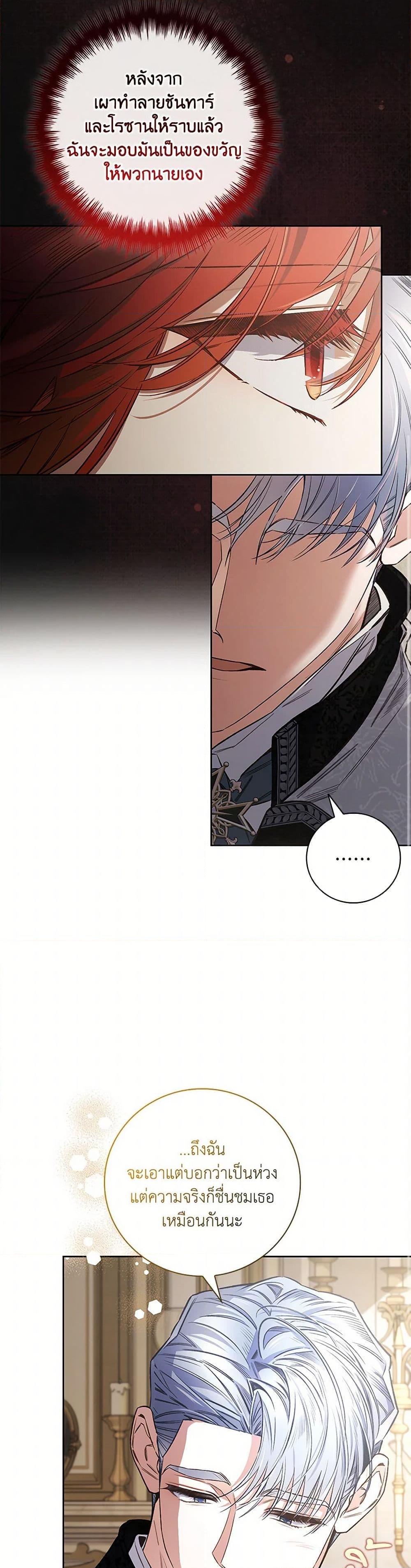 Manga-lc-com อ่านมังงะ อ่านการ์ตูน ออนไลน์ ฟรี Your Enemy in Your Past Life Was Your Father ตอนที่ 1 2 3 4 5 6 7 8 9 10 11 12 13 14 ฟรี ไม่มีโฆษณา Manga-lc - อ่าน มังงะ อ่าน การ์ตูน ออนไลน์ อ่านมังงะ ฟรี