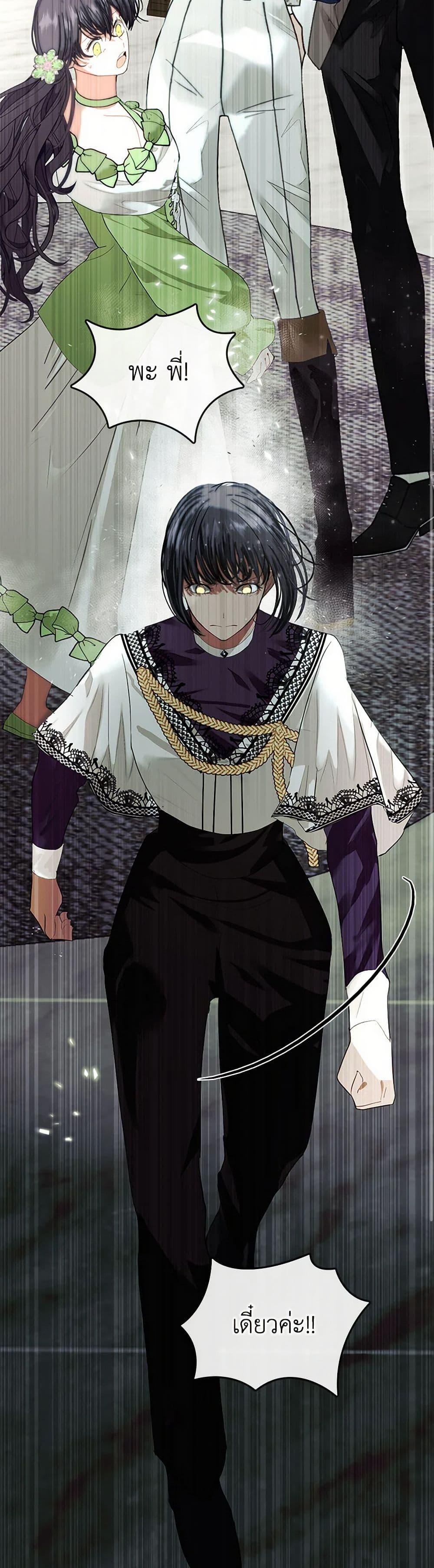 Manga-lc-com อ่านมังงะ อ่านการ์ตูน ออนไลน์ ฟรี Devoted to Diamond ตอนที่ 1 2 3 4 5 6 7 8 9 10 11 12 13 14 ฟรี ไม่มีโฆษณา Manga-lc - อ่าน มังงะ อ่าน การ์ตูน ออนไลน์ อ่านมังงะ ฟรี