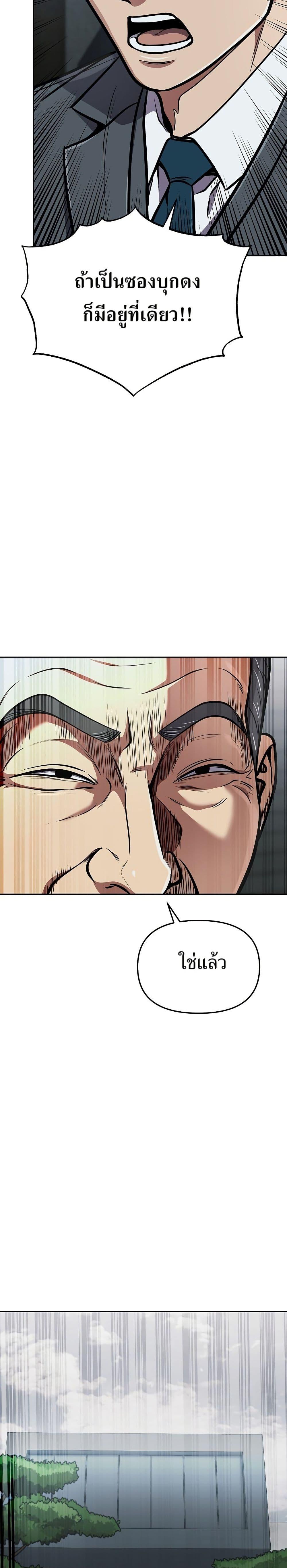 Manga-lc-com อ่านมังงะ อ่านการ์ตูน ออนไลน์ ฟรี New Employee Kim Chul-Soo ตอนที่ 1 2 3 4 5 6 7 8 9 10 11 12 13 14 ฟรี ไม่มีโฆษณา Manga-lc - อ่าน มังงะ อ่าน การ์ตูน ออนไลน์ อ่านมังงะ ฟรี