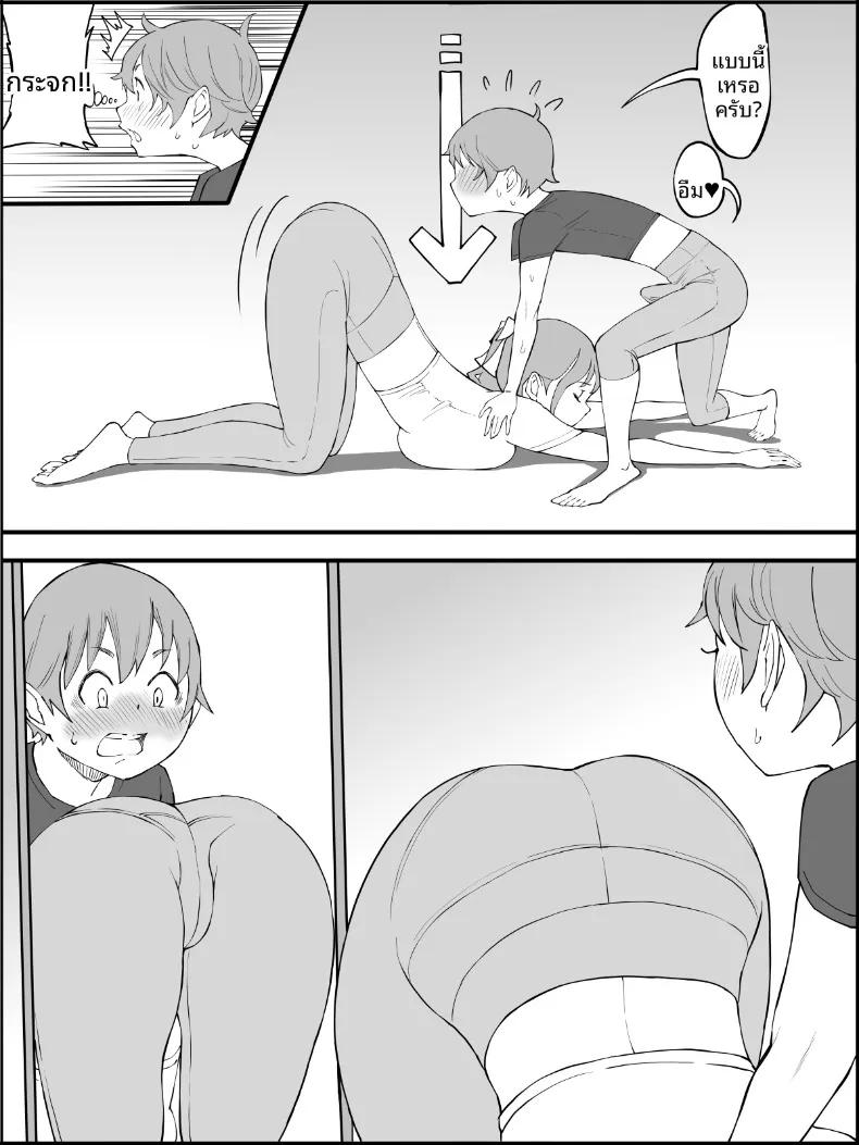 Doujin-Lc- อ่าน โดจิน มังฮวา เกาหลี ญี่ปุ่น จีน แปลไทย ฮาเร็มสัมพันธ์ไม่ผูกมัด (Ail) ตอนที่ 1 2 3 4 5 6 7 8 9 10 11 12 13 14 ฟรี ไม่มีโฆษณา อ่าน โดจิน Manhwa เกาหลี ญี่ปุ่น จีน เรามีครบ คัดมาให้เน้นๆ โดจิน 18+ รับประกันความฟินโดย  Doujin Lc