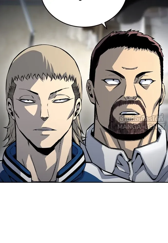 King Game ตอนที่ 70 ฮวังมูเจ (4) รูปที่ 96