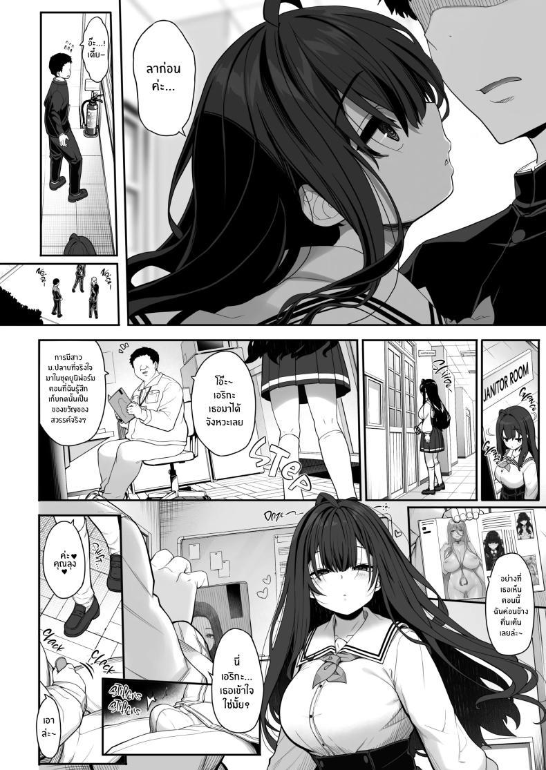 Doujin-Lc- อ่าน โดจิน มังฮวา เกาหลี ญี่ปุ่น จีน แปลไทย เด็กสาวผู้ขาดความรัก[Kirintei (Kirin Kakeru)] Tanetsuke Ojisan no Hikikomori Raburabu Seikyoiku The Seed-Planting Old Man's Lovey-dovey Sexual Training of a Shut-in ตอนที่ 1 2 3 4 5 6 7 8 9 10 11 12 13 14 ฟรี ไม่มีโฆษณา อ่าน โดจิน Manhwa เกาหลี ญี่ปุ่น จีน เรามีครบ คัดมาให้เน้นๆ โดจิน 18+ รับประกันความฟินโดย  Doujin Lc