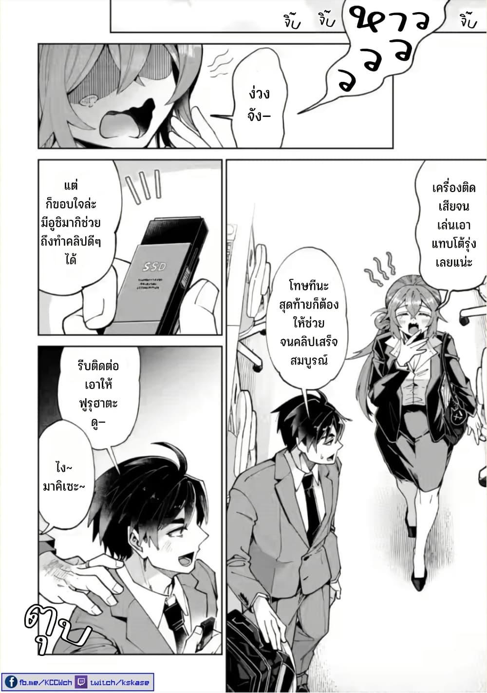 Manga-lc-com อ่านมังงะ อ่านการ์ตูน ออนไลน์ ฟรี Shachiku no Ore, PET Haishin ตอนที่ 1 2 3 4 5 6 7 8 9 10 11 12 13 14 ฟรี ไม่มีโฆษณา Manga-lc - อ่าน มังงะ อ่าน การ์ตูน ออนไลน์ อ่านมังงะ ฟรี