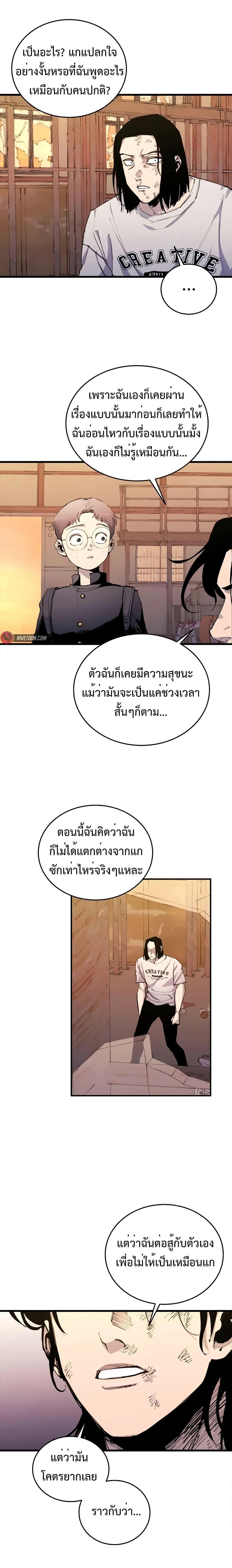 Manga-lc-com อ่านมังงะ อ่านการ์ตูน ออนไลน์ ฟรี High Class ตอนที่ 1 2 3 4 5 6 7 8 9 10 11 12 13 14 ฟรี ไม่มีโฆษณา Manga-lc - อ่าน มังงะ อ่าน การ์ตูน ออนไลน์ อ่านมังงะ ฟรี