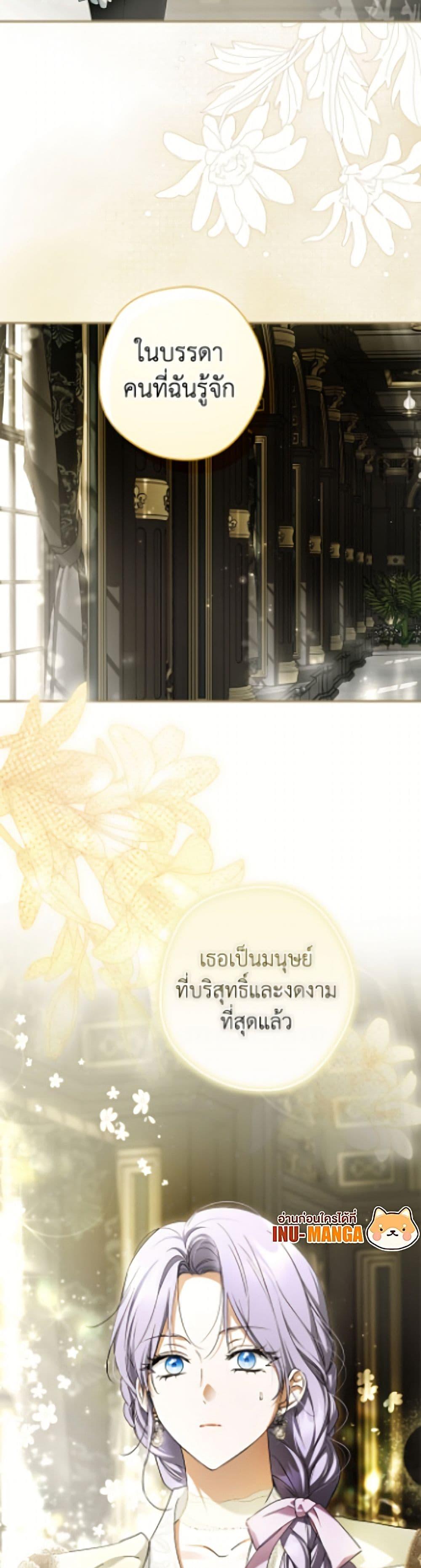 Manga-lc-com อ่านมังงะ อ่านการ์ตูน ออนไลน์ ฟรี An Extra Stole the Male Leads ตอนที่ 1 2 3 4 5 6 7 8 9 10 11 12 13 14 ฟรี ไม่มีโฆษณา Manga-lc - อ่าน มังงะ อ่าน การ์ตูน ออนไลน์ อ่านมังงะ ฟรี