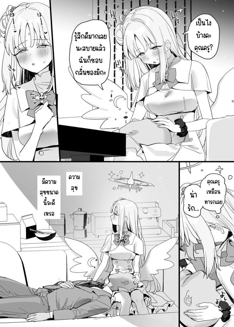 Doujin-Lc- อ่าน โดจิน มังฮวา เกาหลี ญี่ปุ่น จีน แปลไทย ครูกับนักเรียนก็อะไรกันได้ไม่ใช่เหรอ [Subachikyu! (Subachi)] Sensei to Seito datte Ecchi shite mo Ii jan ne (Blue Archive) ตอนที่ 1 2 3 4 5 6 7 8 9 10 11 12 13 14 ฟรี ไม่มีโฆษณา อ่าน โดจิน Manhwa เกาหลี ญี่ปุ่น จีน เรามีครบ คัดมาให้เน้นๆ โดจิน 18+ รับประกันความฟินโดย  Doujin Lc