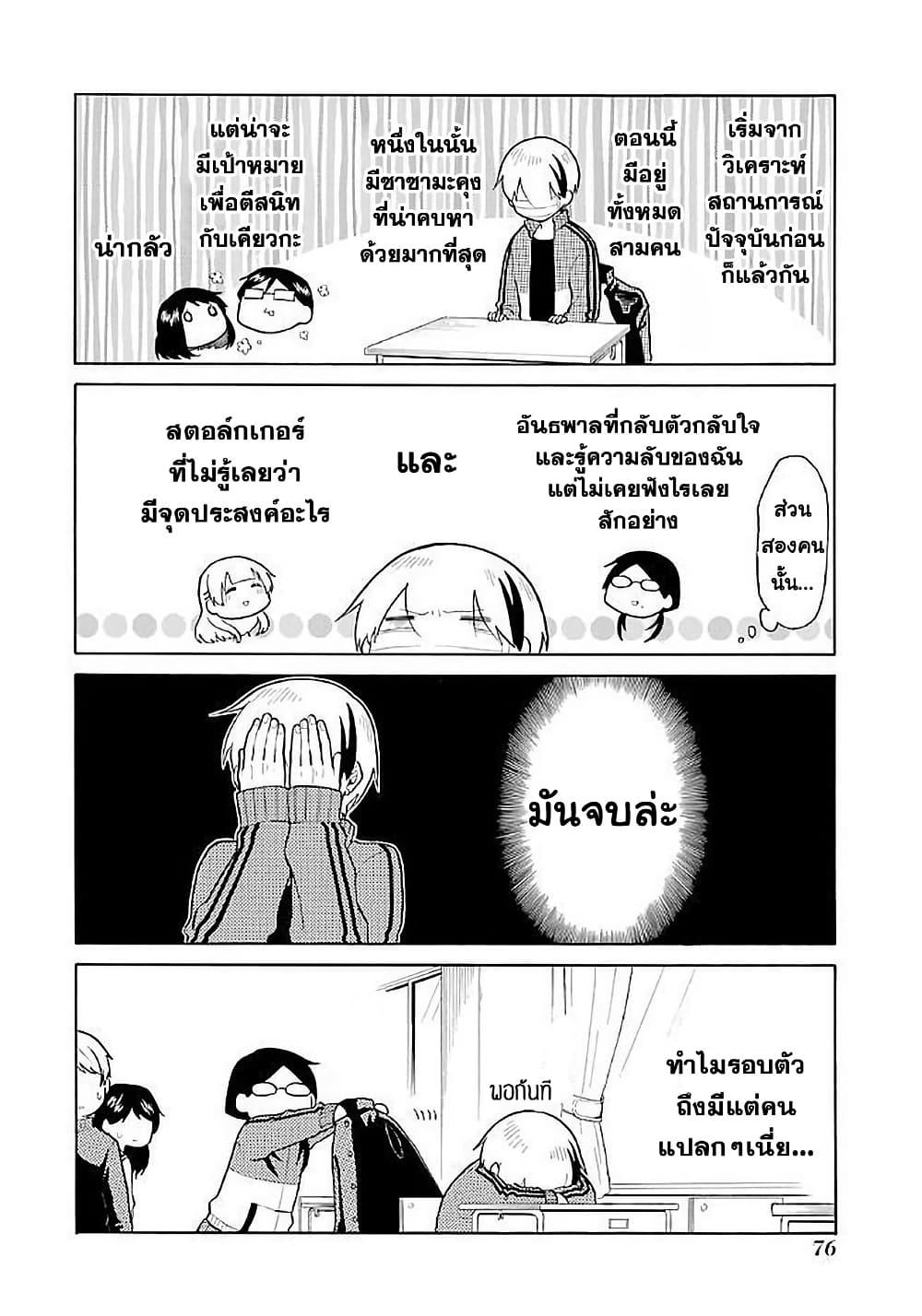 Manga-lc-com อ่านมังงะ อ่านการ์ตูน ออนไลน์ ฟรี Modokidomo ตอนที่ 1 2 3 4 5 6 7 8 9 10 11 12 13 14 ฟรี ไม่มีโฆษณา Manga-lc - อ่าน มังงะ อ่าน การ์ตูน ออนไลน์ อ่านมังงะ ฟรี