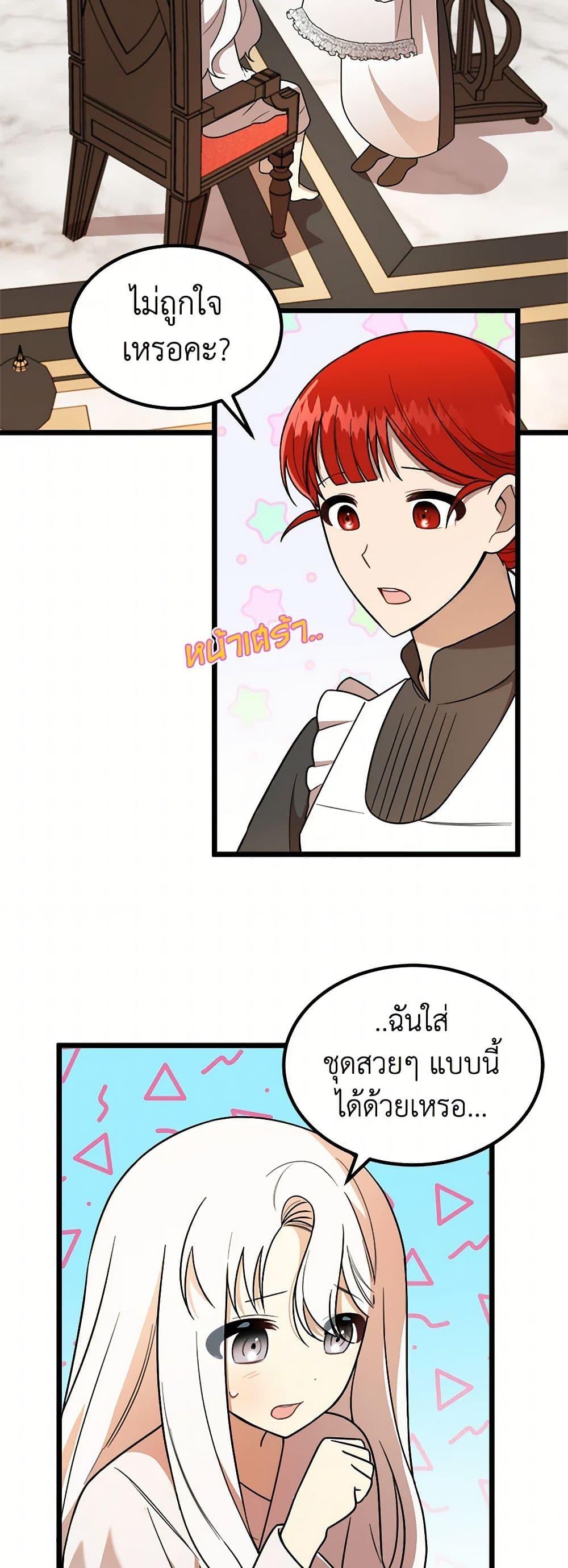 Manga-lc-com อ่านมังงะ อ่านการ์ตูน ออนไลน์ ฟรี Four Dangerous Brothers to My Rescue ตอนที่ 1 2 3 4 5 6 7 8 9 10 11 12 13 14 ฟรี ไม่มีโฆษณา Manga-lc - อ่าน มังงะ อ่าน การ์ตูน ออนไลน์ อ่านมังงะ ฟรี