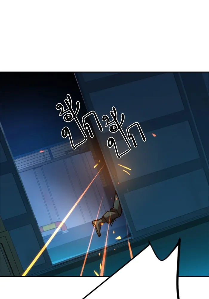 พี่ชายสายบอดี้การ์ด ตอนที่ 190 รูปที่ 68