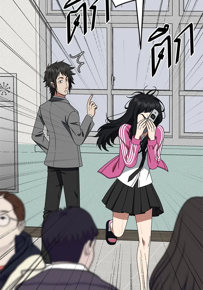 ช่วยเปลี่ยนฉันที ตอนที่ 257. ซีซัน 2 รูปที่ 17