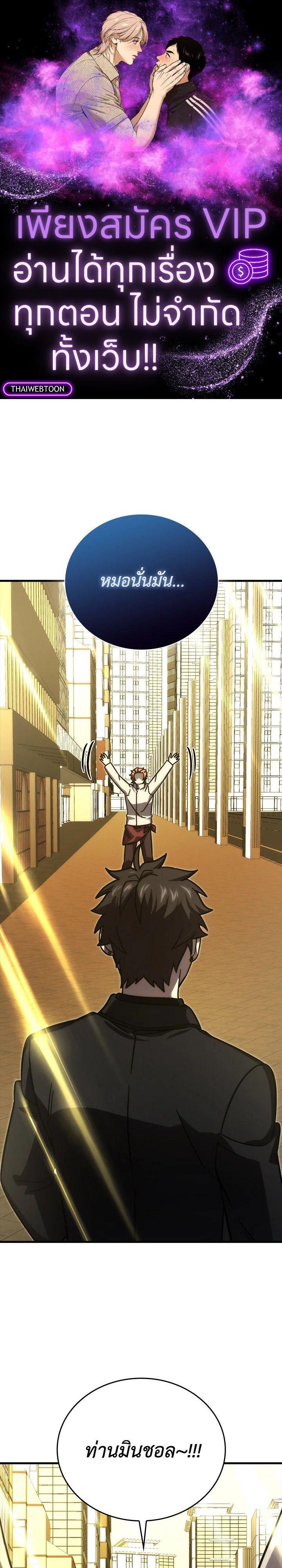 Manga-lc-com อ่านมังงะ อ่านการ์ตูน ออนไลน์ ฟรี The Demon King Levels Up ตอนที่ 1 2 3 4 5 6 7 8 9 10 11 12 13 14 ฟรี ไม่มีโฆษณา Manga-lc - อ่าน มังงะ อ่าน การ์ตูน ออนไลน์ อ่านมังงะ ฟรี