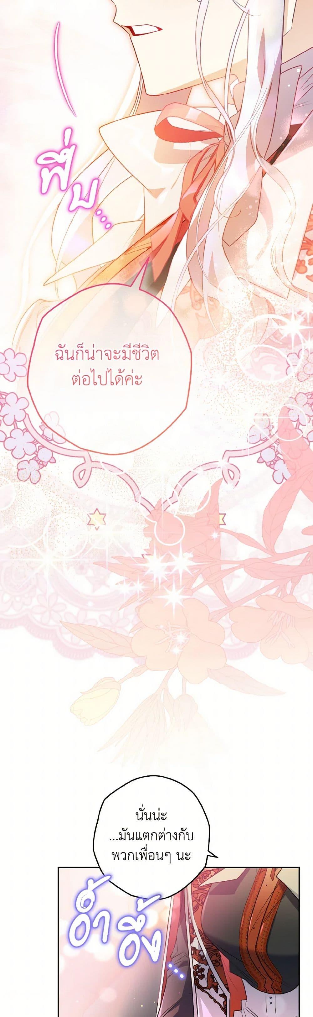 Manga-lc-com อ่านมังงะ อ่านการ์ตูน ออนไลน์ ฟรี Sigrid ตอนที่ 1 2 3 4 5 6 7 8 9 10 11 12 13 14 ฟรี ไม่มีโฆษณา Manga-lc - อ่าน มังงะ อ่าน การ์ตูน ออนไลน์ อ่านมังงะ ฟรี