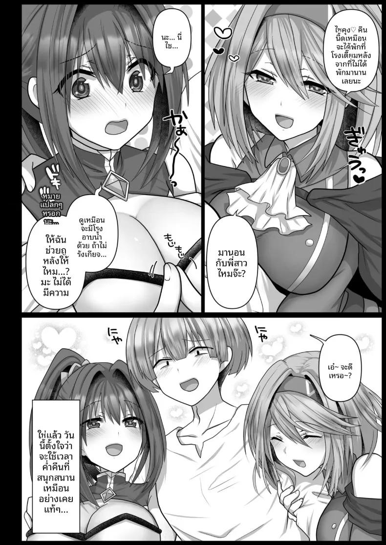 Doujin-Lc- อ่าน โดจิน มังฮวา เกาหลี ญี่ปุ่น จีน แปลไทย ชีวิตฮาเร็มของคนว่างงานเกิดใหม่ในต่างโลก (Ashitaba Mofu) ตอนที่ 1 2 3 4 5 6 7 8 9 10 11 12 13 14 ฟรี ไม่มีโฆษณา อ่าน โดจิน Manhwa เกาหลี ญี่ปุ่น จีน เรามีครบ คัดมาให้เน้นๆ โดจิน 18+ รับประกันความฟินโดย  Doujin Lc