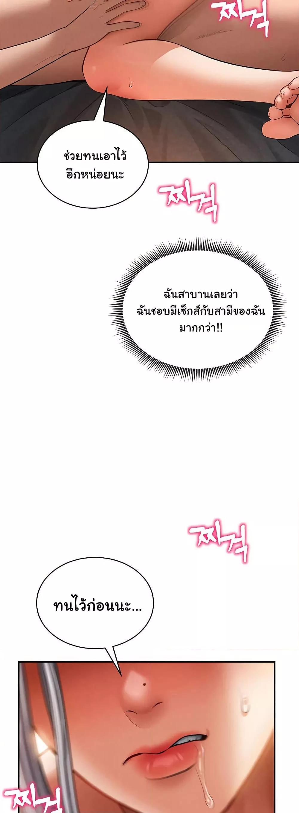 Doujin-Lc- อ่าน โดจิน มังฮวา เกาหลี ญี่ปุ่น จีน แปลไทย My Eyes Now See Desire ตอนที่ 1 2 3 4 5 6 7 8 9 10 11 12 13 14 ฟรี ไม่มีโฆษณา อ่าน โดจิน Manhwa เกาหลี ญี่ปุ่น จีน เรามีครบ คัดมาให้เน้นๆ โดจิน 18+ รับประกันความฟินโดย  Doujin Lc