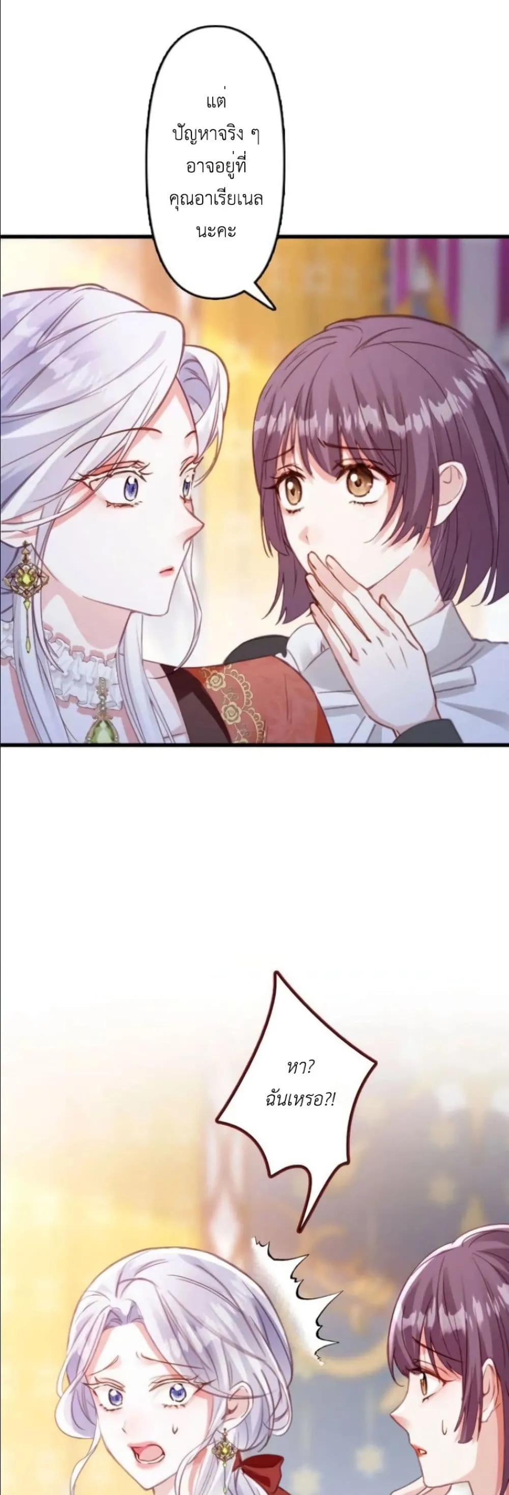 Manga-lc-com อ่านมังงะ อ่านการ์ตูน ออนไลน์ ฟรี I’m a Contract Stepmother, but the Tyrant Is Way Too Overpro ตอนที่ 1 2 3 4 5 6 7 8 9 10 11 12 13 14 ฟรี ไม่มีโฆษณา Manga-lc - อ่าน มังงะ อ่าน การ์ตูน ออนไลน์ อ่านมังงะ ฟรี