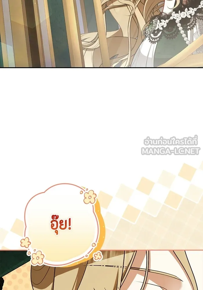ละครชีวิตลิขิตรัก ตอนที่ 31 รูปที่ 78