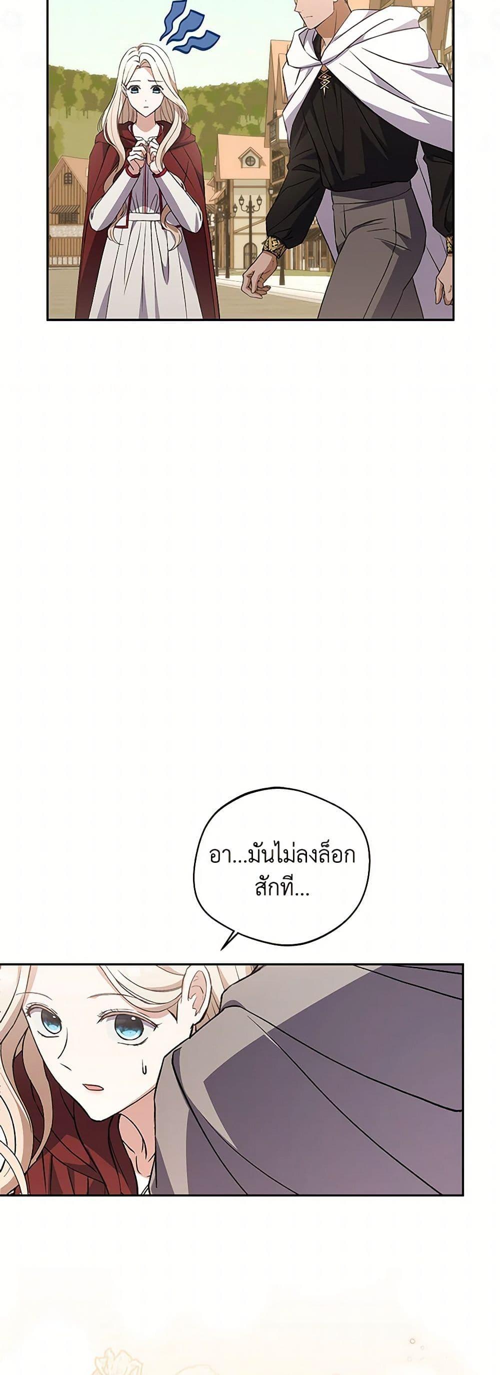 Manga-lc-com อ่านมังงะ อ่านการ์ตูน ออนไลน์ ฟรี There Is No Need to Be Obsessed ตอนที่ 1 2 3 4 5 6 7 8 9 10 11 12 13 14 ฟรี ไม่มีโฆษณา Manga-lc - อ่าน มังงะ อ่าน การ์ตูน ออนไลน์ อ่านมังงะ ฟรี