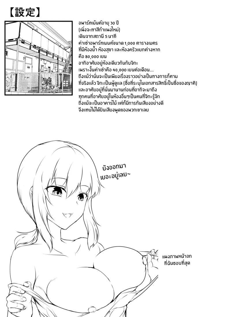 Doujin-Lc- อ่าน โดจิน มังฮวา เกาหลี ญี่ปุ่น จีน แปลไทย ชีวิตแสนสุขกับพี่สาวลามก (Issi-13) ตอนที่ 1 2 3 4 5 6 7 8 9 10 11 12 13 14 ฟรี ไม่มีโฆษณา อ่าน โดจิน Manhwa เกาหลี ญี่ปุ่น จีน เรามีครบ คัดมาให้เน้นๆ โดจิน 18+ รับประกันความฟินโดย  Doujin Lc