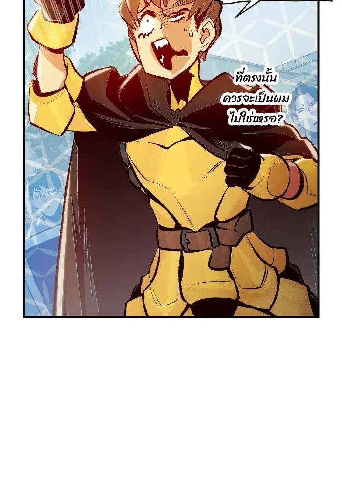 The Lone Necromancer ตอนที่ 74 รูปที่ 31