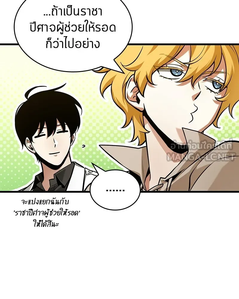 Omniscient Reader อ่านชะตาวันสิ้นโลก ตอนที่ 47 ศึกเลือกราชาปีศาจ (4) รูปที่ 117