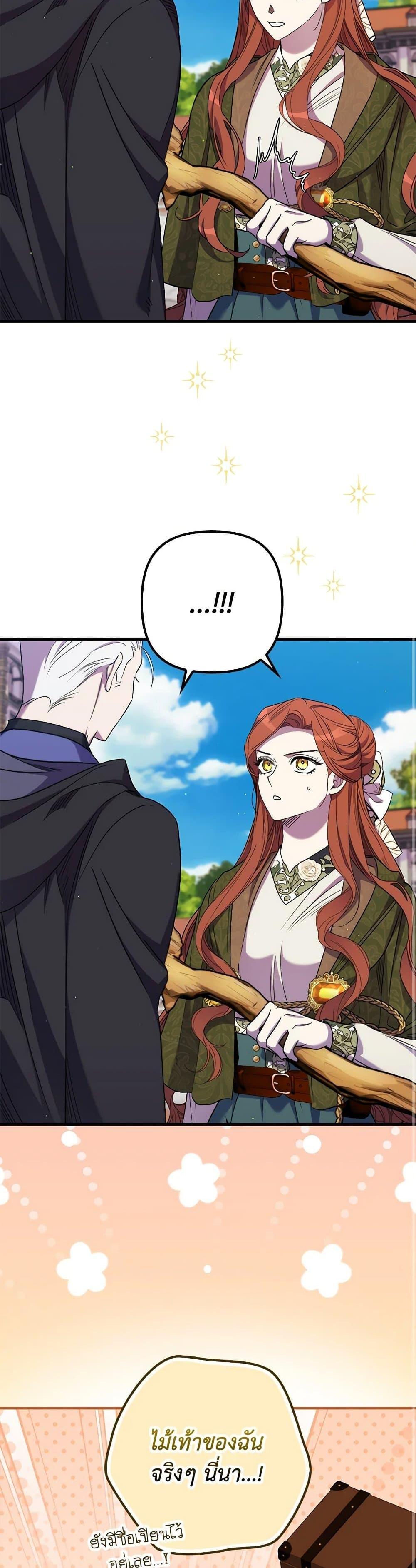 Manga-lc-com อ่านมังงะ อ่านการ์ตูน ออนไลน์ ฟรี I’m Dead, But the Hero Went Crazy ตอนที่ 1 2 3 4 5 6 7 8 9 10 11 12 13 14 ฟรี ไม่มีโฆษณา Manga-lc - อ่าน มังงะ อ่าน การ์ตูน ออนไลน์ อ่านมังงะ ฟรี